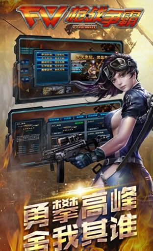 小桃的纠结安卓游戏 