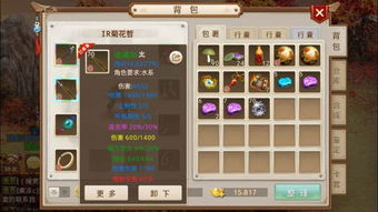 我的更衣室 