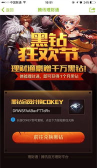 车城 ***  