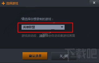 电是怎么形成的游戏 