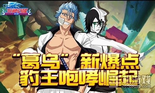 泡泡大作战游戏手机游戏 