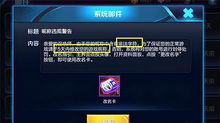 泡泡大作战游戏手机游戏 