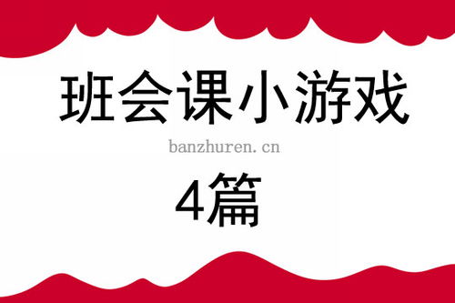 最强弹一弹小游戏 