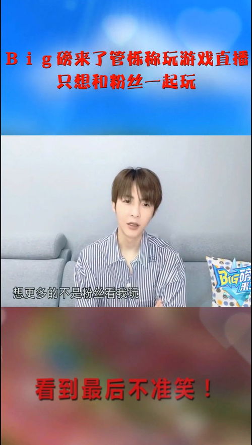 我的女神是仆从冷狐版游戏直装 