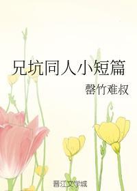 DoraemonX同人游戏 