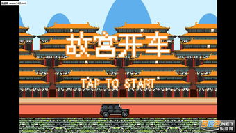 紫禁城后妃模拟器 