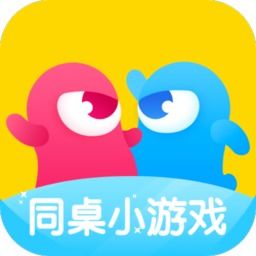 同桌对决 
