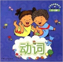 宝宝认识学习数字 