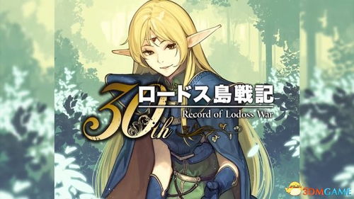 泡泡大作战游戏手机游戏 