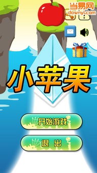 亚马逊购物苹果版下载 