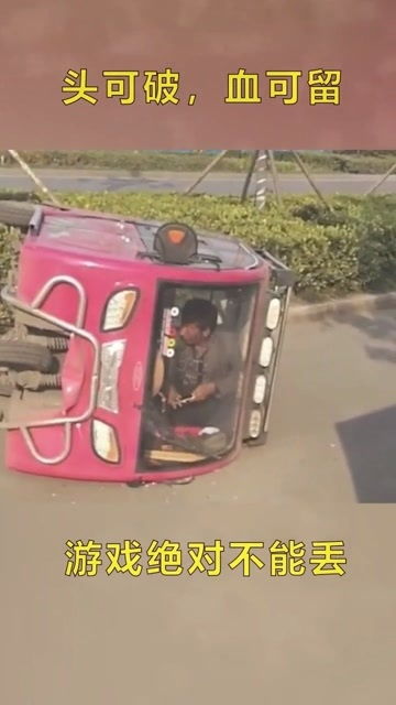 拖车游戏汽车驾驶游戏手机下载地址 