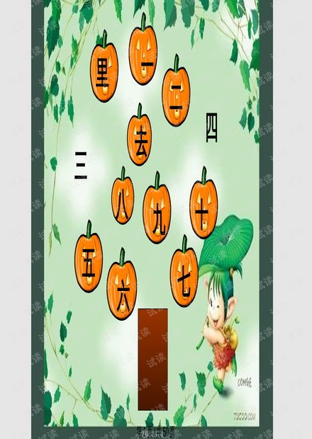 奇妙烧脑文字小游戏最新2024手机下载 