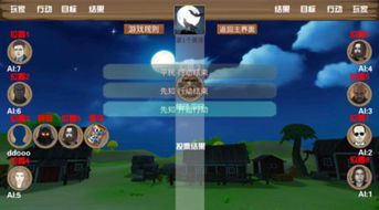 印度河大逃杀游戏下载 