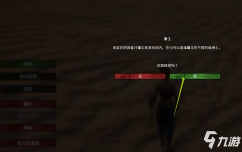 泡泡大作战游戏手机游戏 