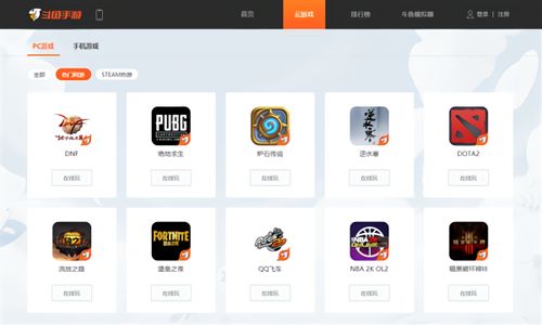 我们跳方块吧(let'sjumpcube!)游戏官方版安卓手机最新版2024下载安装 