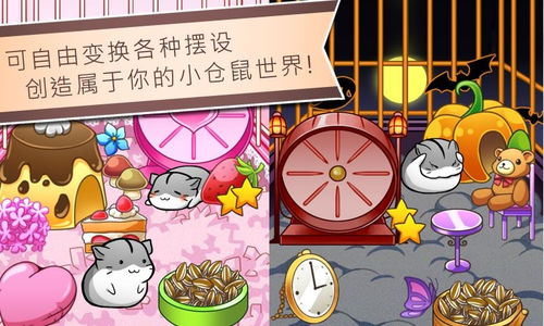 奥特曼系列ol官网版 