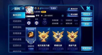 377游戏盒子免费下载 