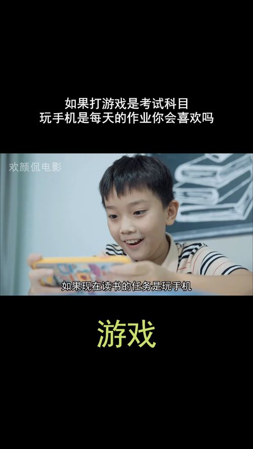 假如皇上有手机 
