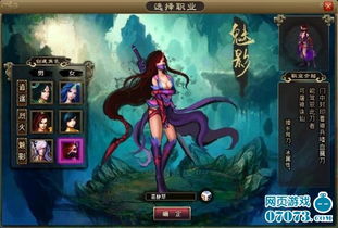 一键 *** 测速大师 