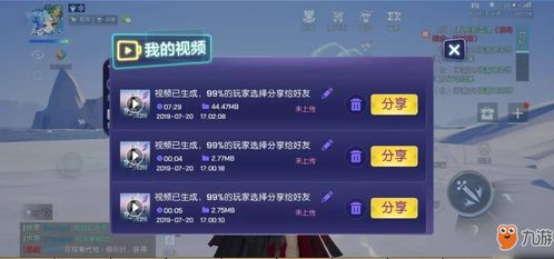 豆拍视频剪辑器 