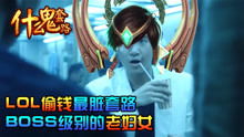 什么什么里奥冒险 