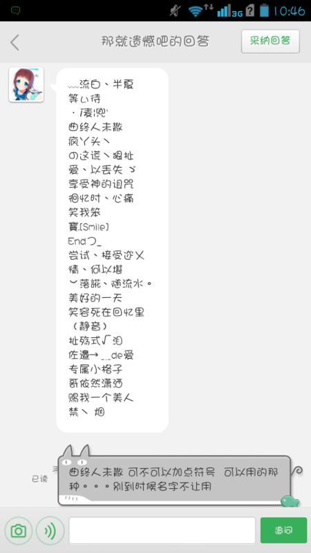 数字网红 