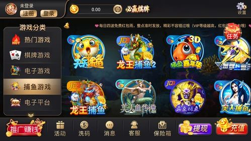 移动端水费充值手机软件下载安卓版v1.1 