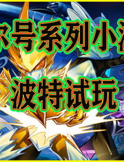 泡泡大作战游戏手机游戏 