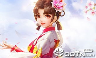 天羽传奇 