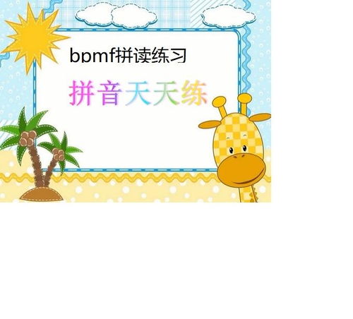 球体庞德勒(OrbPonderer) 