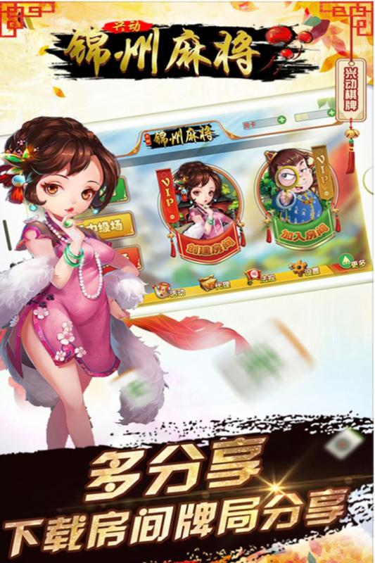 最强弹一弹小游戏 