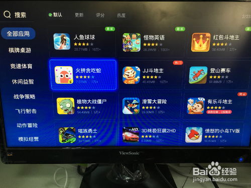 橙子看看短剧app 橙子看看短剧app