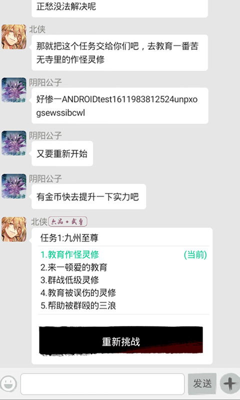 文案生成器免费手机版下载 
