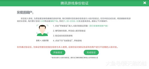 粉末游戏不用登录版 