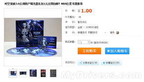 游戏动漫壁纸 