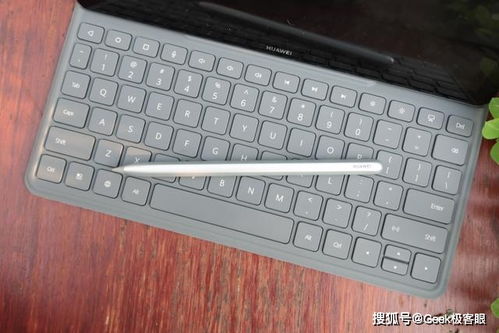 虚拟游戏键盘汉化版 