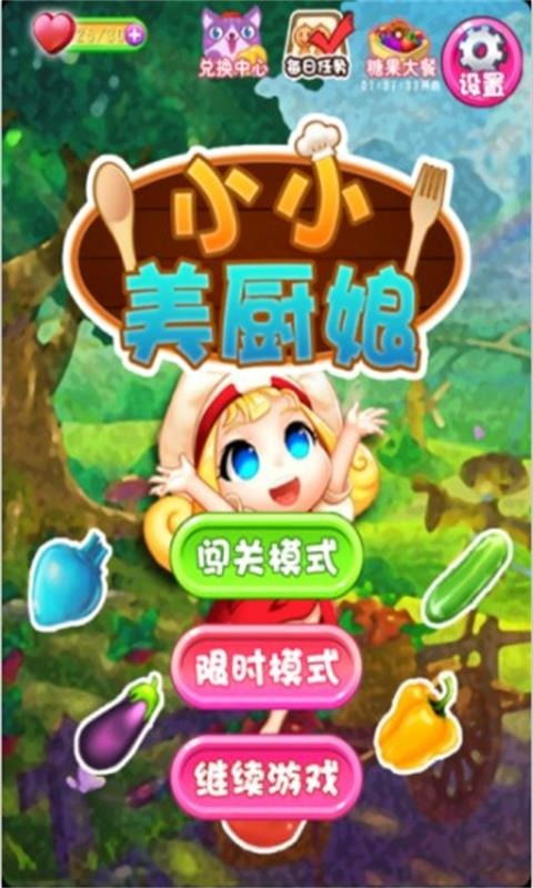 凌凌发小说 