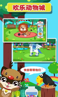 泡泡大作战游戏手机游戏 