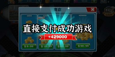 小游戏 ***  