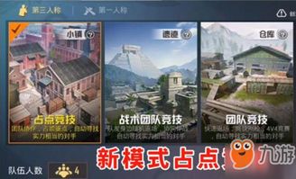 555游戏攻略app安卓免费版 