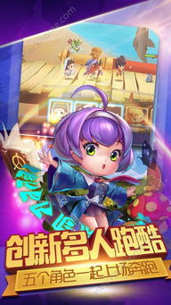 速跑外卖安卓客户端下载v2.0.8 