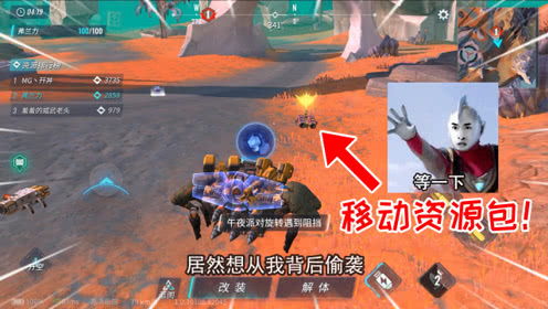 诺弗兰物语 