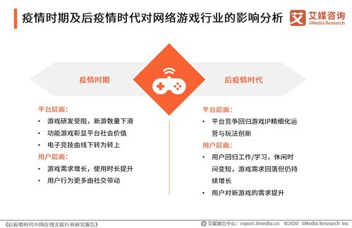 腾讯游戏安全中心App手机安装 