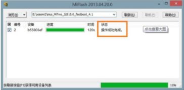 幸运草的约定游戏下载 