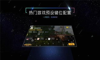 飞智游戏厅最新版 