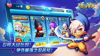 泡泡大作战游戏手机游戏 