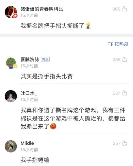 泡泡大作战游戏手机游戏 