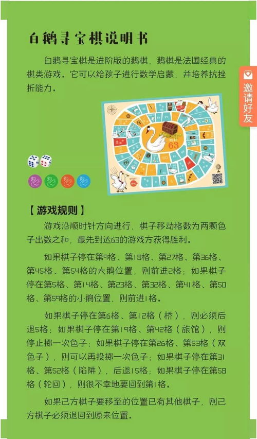 单机象棋游戏手机版免费 