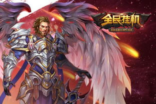 泡泡大作战游戏手机游戏 