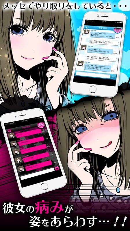 逃离病娇中文版 